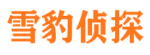 嘉祥找人公司